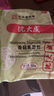 沈大成香菇素菜包300g*2（12个）早餐包子早点面点速冻食品半成品老字号 实拍图