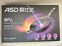 爱仕达（ASD）炒锅不粘锅魔法石无烟炒菜锅钛锅燃气灶电磁炉通用32cm适合4-6人 实拍图