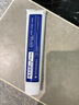 云南白药【采销推荐】经典薄荷护龈牙膏套装 清新口气改善牙龈问题210g*2 实拍图