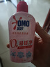 奥妙（OMO）内裤内衣洗衣液300g*3+100g 女士去血渍抑菌去异味 有效去除HPV  实拍图