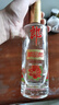 郎酒 顺品郎金盖 兼香型白酒45度480ml*6瓶 新老包装随机 纯粮光瓶 实拍图