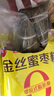 三全粽子 蜜枣豆沙八宝蛋黄板栗肉粽100g*9只装 嘉兴风味粽子多口味 【送礼优选】粽子礼盒1000g 实拍图