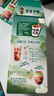 雀巢（Nestle）咖啡特调系列奶茶咖啡幽兰茉莉奶茶速溶冲饮17gx5条陈立农同款 实拍图