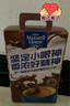 麦斯威尔（Maxwell House）经典原味速溶咖啡粉30条 冲饮 三合一0反式脂肪酸共390克新老随机 实拍图
