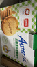 盼盼 无糖粗粮饼干 早餐食品曲奇休闲零食代餐小吃礼包 660g/箱 实拍图