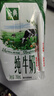 伊利金典纯牛奶整箱 200ml*12盒 3.6g乳蛋白 原生高钙 礼盒装 实拍图