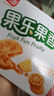 嘉士利果乐果香 零食饼干果酱夹心饼干早餐饼 凤梨味680g/整箱 零食礼盒 实拍图
