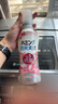 花王（KAO）柔顺剂510ml 衣物运动出汗体臭双重消臭 室内阴干防皱柔软蓬松 实拍图