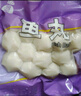四海鱼蛋供港品质鱼丸170g*2 部队火锅食材 空气炸锅 关东煮 烧烤 麻辣烫 实拍图