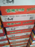 康师傅 方便面 经典鲜虾鱼板袋面98g*24 泡面整箱速食 方便食品  实拍图