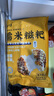 云山半糯米糍粑1090g含红糖豆粉糍粑块红糖糍粑驴打滚年糕点零食小吃 实拍图