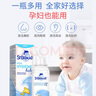舒德尔玛（STERIMAR）小海豚海盐水喷鼻 婴儿生理盐水洗鼻 儿童成人鼻塞喷雾 温和款2瓶 实拍图