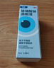 【原研进口】海露玻璃酸钠滴眼液 德国原装进口眼药水疲劳眼干眼涩视力模糊人工泪液隐形直滴10ml/盒 实拍图