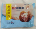 广州酒家利口福 核桃包750g 20个 早餐半成品 广式早茶点心 包子食品速食美食 实拍图