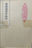杜邦（DUPONT）电热水龙头即热式机械臂快速热加热变频恒温厨房宝家用热水器 实拍图