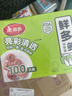 美丽雅保鲜膜套食品级100只 一次性保险罩 厨房剩饭菜防尘碗罩 实拍图