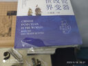 飘：荣誉珍藏版 （傅东华经典译本，《乱世佳人》原著小说，生日节日送礼佳品！ ） 京东超级618 实拍图
