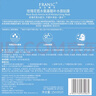 法兰琳卡玫瑰花苞水氨基酸补水玫瑰水保湿面膜25ml*5片生日礼物女学生党 实拍图