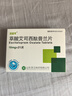 [百适可]草酸艾司西酞普兰片 10mg*21片 3盒装 实拍图