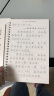 【全网低价】六品堂凹槽练字帖成人楷书速成楷书钢笔字帖硬笔男女生反复自动消失成年正楷字体临摹大学生书法 实拍图