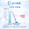 雀巢（Nestle）怡养益护因子中老年奶粉罐装850g高钙成人奶粉 送礼送长辈 实拍图