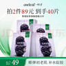 一叶子面膜天才补水30片补水保湿提亮救急面膜护肤品 实拍图