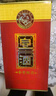 宣酒 红宣  浓香型白酒 50度 500ml*6瓶 整箱装 小窖酿造 618周年庆 实拍图