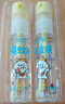 润本（RUNBEN）驱蚊液驱蚊喷雾 30ml*2 （奈娃家族）户外便携驱蚊水20%派卡瑞丁 实拍图