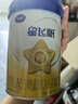 飞鹤星飞帆婴儿配方奶粉 1段(0-6个月) 300克  专利OPO【京东试用装】 实拍图