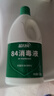蓝月亮 84消毒液1.2kg/瓶*2 杀菌率99.99% 消毒水  白色衣物家居消毒 实拍图