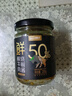 川娃子鲜牛肉烧椒酱 辣椒酱 50%肉含量 拌饭拌面调味酱辣酱 200g 实拍图