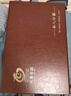 MULTIPOTENT汝窑功夫茶具套装钟德壶配盖碗功夫茶具11头精美伴手礼盒套装 实拍图