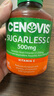 萃益维（CENOVIS）维生素C咀嚼片无糖高含量VC300片青少年成人天然橙子味澳洲进口 实拍图