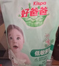 好爸爸（Kispa）天然亲肤洗衣液13.8斤 洗衣露 低敏亲肤 深层去渍  婴幼儿可用 实拍图