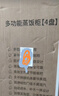 荣事达（Royalstar）蒸饭柜商用蒸饭车电蒸箱食堂餐厅全自动蒸柜大容量厨房燃气蒸饭箱蒸包机蒸包炉蒸饭器电蒸炉蒸饭机 【京仓速达】电热小4盘丨220V丨有孔无孔各2个 实拍图