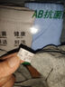 AB【4条】男薄款中腰纯色棉质抗菌短裤中老年三角裤 混色搭配XXXXL 实拍图