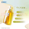 DHC蝶翠诗橄榄卸妆油300ml 温和洁颜油卸妆易乳化不油腻敏肌可用 实拍图