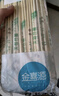 【干净卫生】一次性筷子批发碗筷批发打包餐具熊猫膜独立包装野餐 100双 实拍图