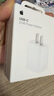 Apple/苹果 20W USB-C手机充电器 原装充电器手机快充头苹果充电器  适用iPhone/iPad/Watch/AirPods 实拍图