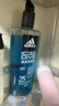 阿迪达斯 （adidas）男士沐浴露洗发水洗面奶三效合一套装 冰点600ml+热情600ml 实拍图