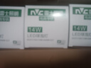 雷士（NVC）LED球泡家用商用大功率灯泡节能14瓦白光6500K【一级能效】3只装 实拍图