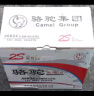 骆驼(CAMEL)汽车电瓶蓄电池46B24(2S) 12V瑞纳秀尔雅绅特以旧换新 实拍图