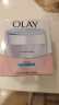 玉兰油（OLAY）透亮润肤面霜50g提拉紧致焕白亮白保湿面霜护肤母亲节礼物实用 实拍图