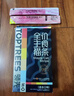 领先主食猫条桶14g*90条(10种口味)成幼猫罐头猫粮湿粮零食营养补水 实拍图