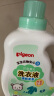 贝亲婴儿洗衣液（清新果香）1.5L 全家可用 老品升级 实拍图