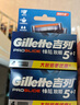 吉列刀片 适配锋隐5致顺 4刀头 5层剃须刀片吉列刀头引力盒非吉利 实拍图