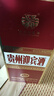 迎宾紫迎宾贵州迎宾酒·传承紫茅台镇53度酱香型白酒纯粮酒送礼专用酒 53%vol 500mL 1瓶 /限购两瓶/尝鲜价 实拍图