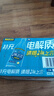 统一 海之言电解质饮料柠檬口味 500ml*15瓶/箱 （新老包装随机发货） 实拍图