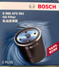 博世（BOSCH）机油滤芯滤清器0061吉利帝豪EC7博越博瑞全球鹰GX7自由舰熊猫远景 实拍图