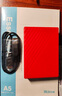 西部数据（WD）2TB 移动硬盘 USB3.0 My Passport随行版2.5英寸 红 机械硬盘 笔记本电脑外接 大容量加密存储 实拍图